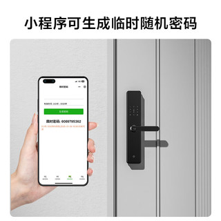 智能门锁M10 实际到手256.84 指纹锁密码锁电子锁 C级锁芯 防盗门锁门卡免费安装