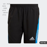 adidas 阿迪达斯 官方正品夏季新款男子跑步运动透气短裤HB7461