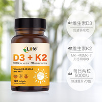 Liife 美国Liife维生素d3k2阳光瓶活性软胶囊成人补钙VD3促吸收