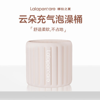 娜拉之夏 Lalapercare 户外家庭版小型儿童充气游泳池家用室外可折叠成人游泳桶