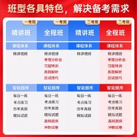 中大网校 2025年通信工程师中级教材初级题库网课互联网技术传输与接入真题