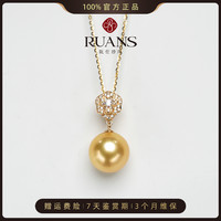 阮仕珍珠 RUANS 阮仕14K金12-13MM 海水金珠珍珠 繁花似锦吊坠