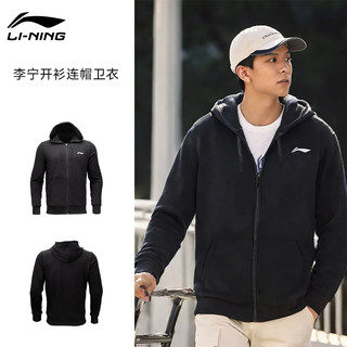 李宁 LI-NING 运动套装男士春秋季新款跑步运动服男款外套开衫卫衣套装卫裤