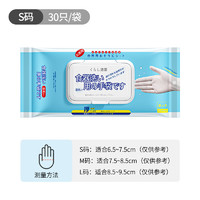 吱凡 日本一次性手套食品级专用洗碗家务厨房耐用型丁腈加厚加长防水女