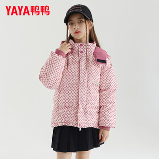 YAYA 鸭鸭儿童羽绒服男女童冬季新款时髦连帽短款中大童装百搭外套CC