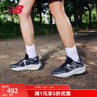 new balance NB官方女鞋Hierro v8减震轻量户外越野徒步运动鞋跑步鞋 黑色 WTHIERK8 37.5 (脚长24cm)