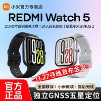 小米 Xiaomi 红米Redmi Watch 5 智能运动蓝牙通话NFC大屏小米手表4升级版