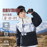 安踏 ANTA 一衣两穿防水防风儿童羽绒服高保暖亲子装男童羽绒服加厚外套童装