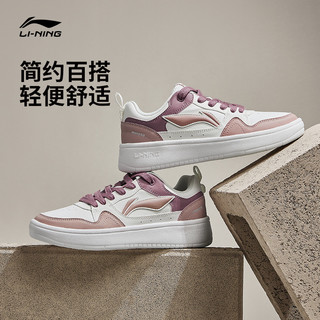 李宁 LI-NING 板鞋女鞋时尚潮流百搭滑板鞋轻便舒适运动小白鞋