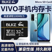 BLKE vivo手机内存卡高速tf卡Y55Y66Y75Y3X21X20Z3Y81U3X扩展存储卡 32G TF卡 vivo手机内存卡 TF卡 + TF读卡器