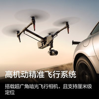 大疆 DJI Inspire 3 悟3一体化空中电影机 全画幅8K影像系统 航点飞行拍摄 超畅飞套装 DL 18 mm F2.8 ASPH 镜头 DJI Care Pro 2 年版