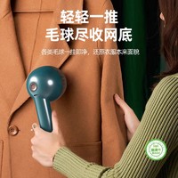 喵满分 毛球修剪器剃毛器家用衣服起球器打刮除毛器去除球神器家用