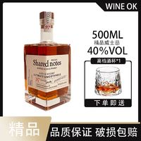 亦作 英国原酒方瓶威士忌500ml洋酒酒吧调配可乐桶高档40%烈酒