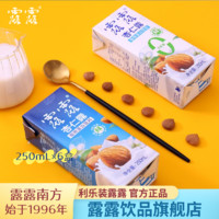 露露 杏仁露0蔗糖250mL*6利乐包无糖饮品无乳糖不甜汕头产盒装正品