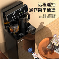 奥克斯 茶吧机家用下置水桶全自动智能客厅一体柜2025新款饮水机