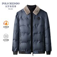 百亿补贴：保罗美思得 POLOMEISDO 冬季新款毛领棉服男士休闲防寒短款外套男