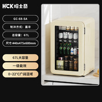 哈士奇 HCK 冰吧小透明单冷藏柜家用小型客厅办公室饮料保鲜冰箱