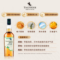 今日必买：泰斯卡 单一麦芽 苏格兰威士忌 45.8%vol 700ml