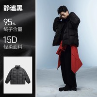 太平鸟 男装 连帽羽绒服男短款外套冬季宽松轻面包服潮