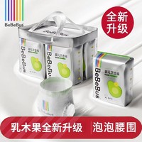 BeBeBus 乳木果润系列纸尿裤超薄透气拉拉学步裤装仔夜用安睡尿不湿 纸尿裤XL码30片/提