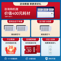 科沃斯 ECOVACS X8PRO PLUS滚筒活洗地机器人扫拖一体全自动