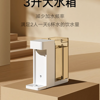 dd 小米即热式饮水机S1桌面开水机台式净水器速热饮水家用直饮水机22