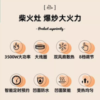 曼太 凹面电磁炉 多功能家用3500w大功率火锅一体炒菜节能省电炉灶