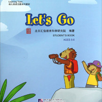 Learning Town幼儿英语主题系列教材：Let's Go（附光盘）