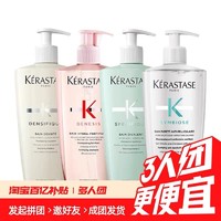 KÉRASTASE 卡诗 元气姜沁透洗发水 500ml