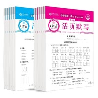 白菜汇总|2.3：一转多插座9.99元、白家酸辣粉5.5元、藜麦燕麦片5.77元等~