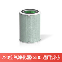 华为 HUAWEI 智选720空气净化器加湿一体c400滤芯ep500空气净化器1i配件