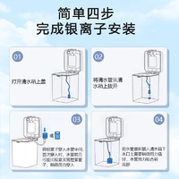 禄岩 配追觅扫地机S10 pro plus水箱银离子X20配件X10 W10 S20除菌模块