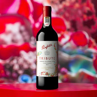 奔富 Penfolds 法国进口红酒 礼赞系列 蛇年限量款 14.5度干红葡萄酒 750ml 单瓶礼盒装（自营）