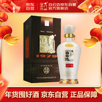 白云边 12年 陈酿 45%vol 兼香型白酒 500ml*6瓶 整箱装