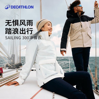 迪卡侬（DECATHLON）防风防水户外防寒保暖服装加绒厚外套帽可拆卸帆船sailing300 【】