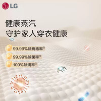 LG [补贴]LG洗衣机10Kg小旋风Pro羊毛护理直驱变频滚筒Y4WA