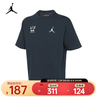 NIKE 耐克 JORDAN 男子T恤 HQ1575-478