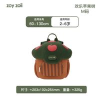 zoy zoii zoyzoii  儿童书包   M码（适合2-6岁）