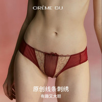 Creme Su 贝壳系列法式低腰内裤女纯棉裆小裤刺绣网纱三角裤透气 珊瑚蓝（内裤售出不退换） S