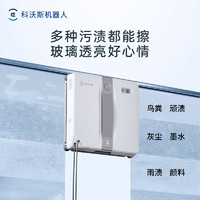 科沃斯 ECOVACS 擦窗机器人MINI高层自动擦窗家用智能电动擦窗