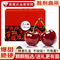 静羽 车厘子智利大樱桃新鲜水果 4斤巨无霸4JJJJ级32-34mm净3.5斤