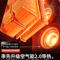 每时乐 取暖器2024新款暖风机神器冬季家用节能全屋大面积石墨烯电暖气热