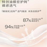HUGGIES好奇种子原力护臀乳屁屁乐红屁屁宝宝护臀膏30g