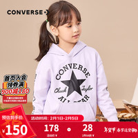 Converse 匡威儿童装男童连帽卫衣秋冬款潮牌加绒上衣女童保暖长袖打底衫 淡紫色 140/68(S)