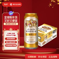 三得利 0糖无糖5.5度 便利店啤酒完美500ml*24 日本 【0糖无糖5.5度】完美500ml*24