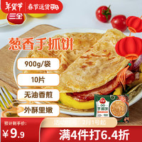 三全 葱香手抓饼 台湾风味 320g