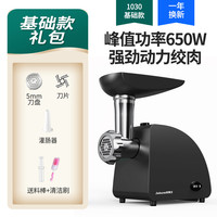 杰博士 出口杰博士不锈钢绞肉机家用商用电动碎馅多功能自动灌肠香肠小型