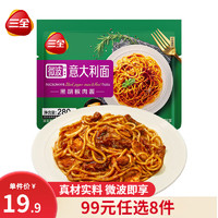 三全 黑椒肉酱微波意面280g