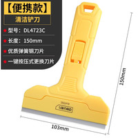 精锐锋工具 精锐锋 DL4727 铲刀 145mm 简易款