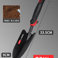花多多 种花园艺工具小铲子家用花铲专用养花挖土种菜套装三件套